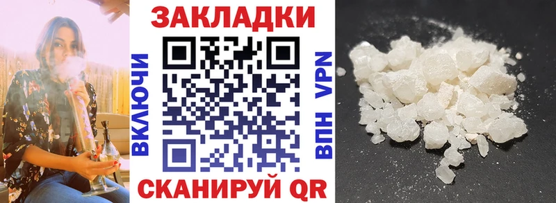 Наркошоп купить Кокаин Меф Alpha-PVP Каннабис ГАШ Губкинский