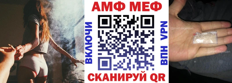Купить где Губкинский Amphetamine Розовый