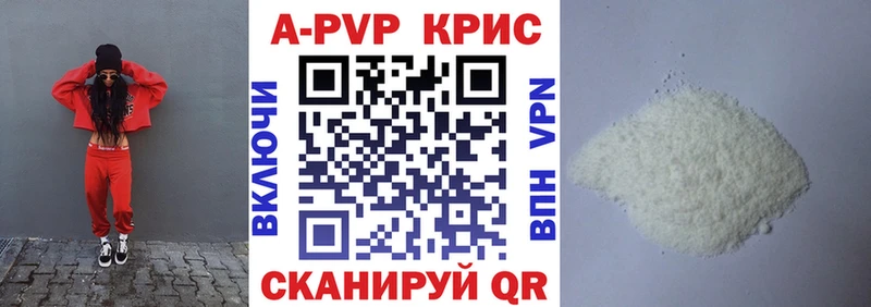 Alpha-PVP СК КРИС  Купить  Губкинский 