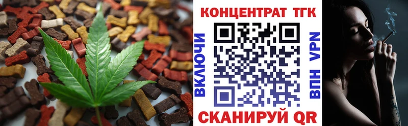 Cannafood марихуана  Купить где  Губкинский 