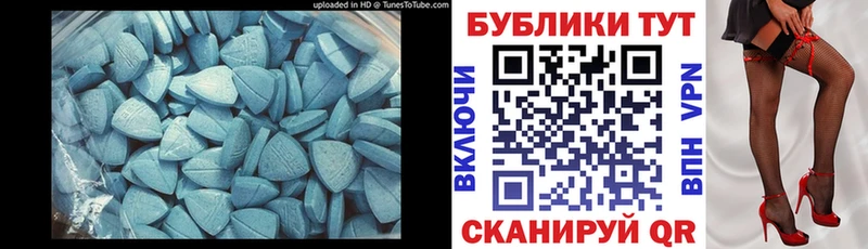 Экстази 99%  Купить закладки  Губкинский 
