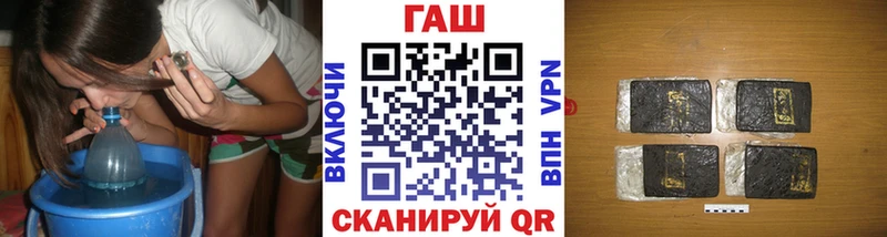 Купить где  Губкинский  ГАШ гашик 