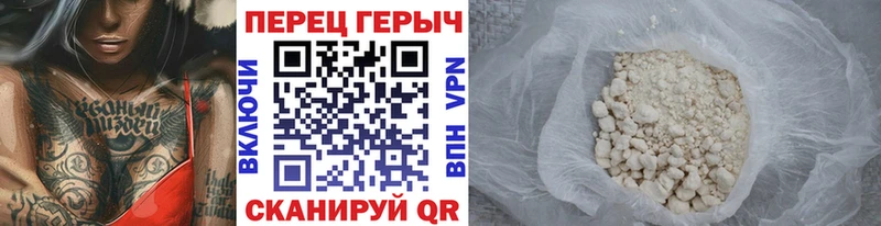 Купить где Губкинский ГЕРОИН хмурый