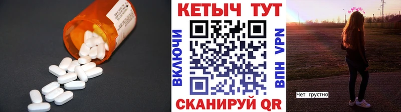 КЕТАМИН ketamine  Купить  Губкинский 