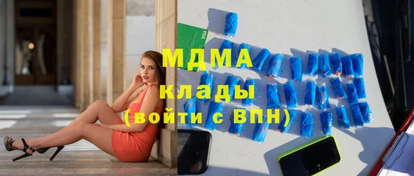 СК Белокуриха