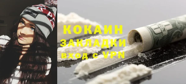 спиды Белоозёрский