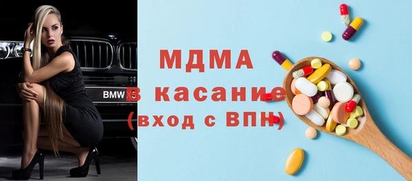 mdma Беломорск