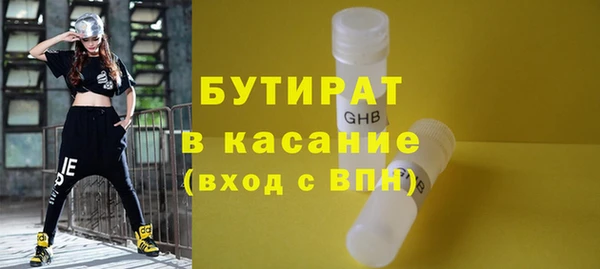 спиды Белоозёрский