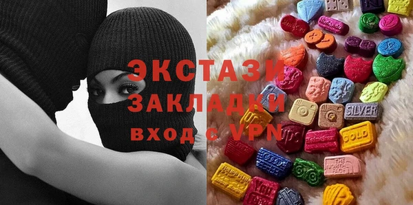 спиды Белоозёрский