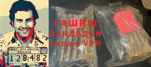 спиды Белоозёрский