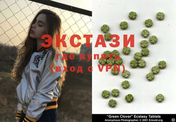 mdma Беломорск