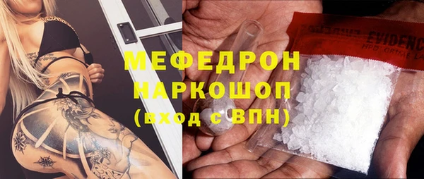 СК Белокуриха