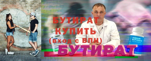 спиды Белоозёрский