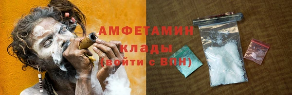 спиды Белоозёрский