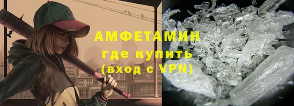 спиды Белоозёрский