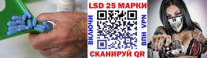 LSD-25 экстази ecstasy  Купить  Губкинский 