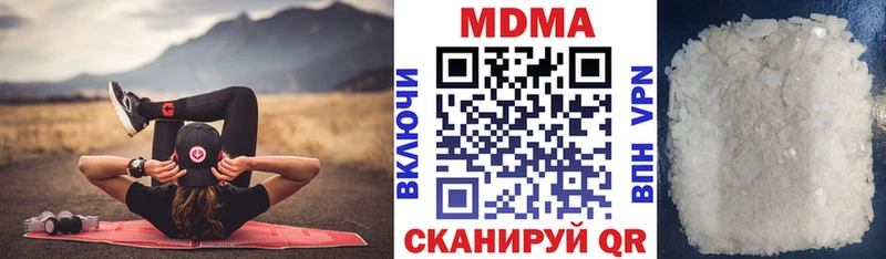 MDMA crystal Купить Губкинский