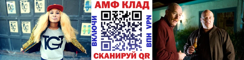 Первитин винт  Купить где  Губкинский 