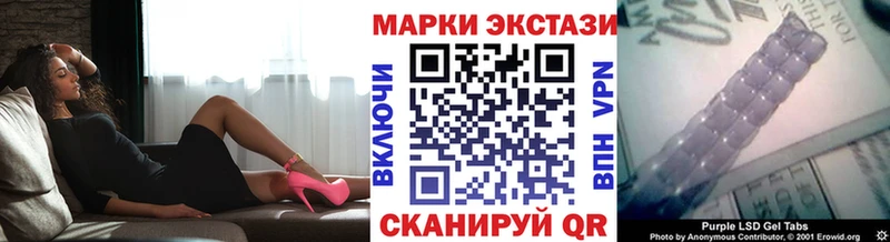 Купить где Губкинский Марки 25I-NBOMe 1,8мг
