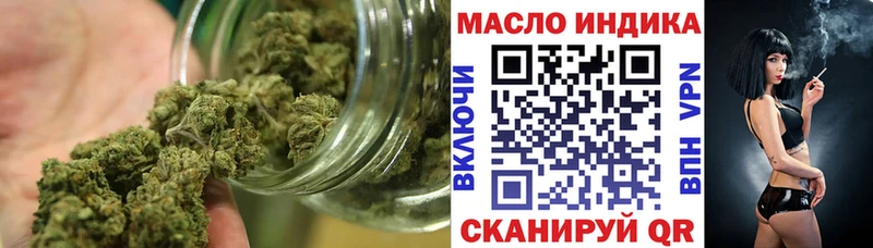 Купить где Губкинский Дистиллят ТГК гашишное масло