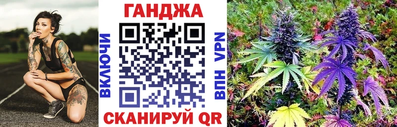 Канабис White Widow Губкинский